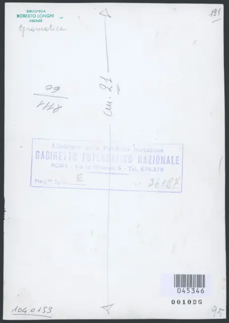 Gramatica Antiveduto  - sec. XVII - Presentazione di Gesù al Tempio